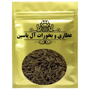 دمنوش زیره سیاه  آل یاسین - 500 گرم