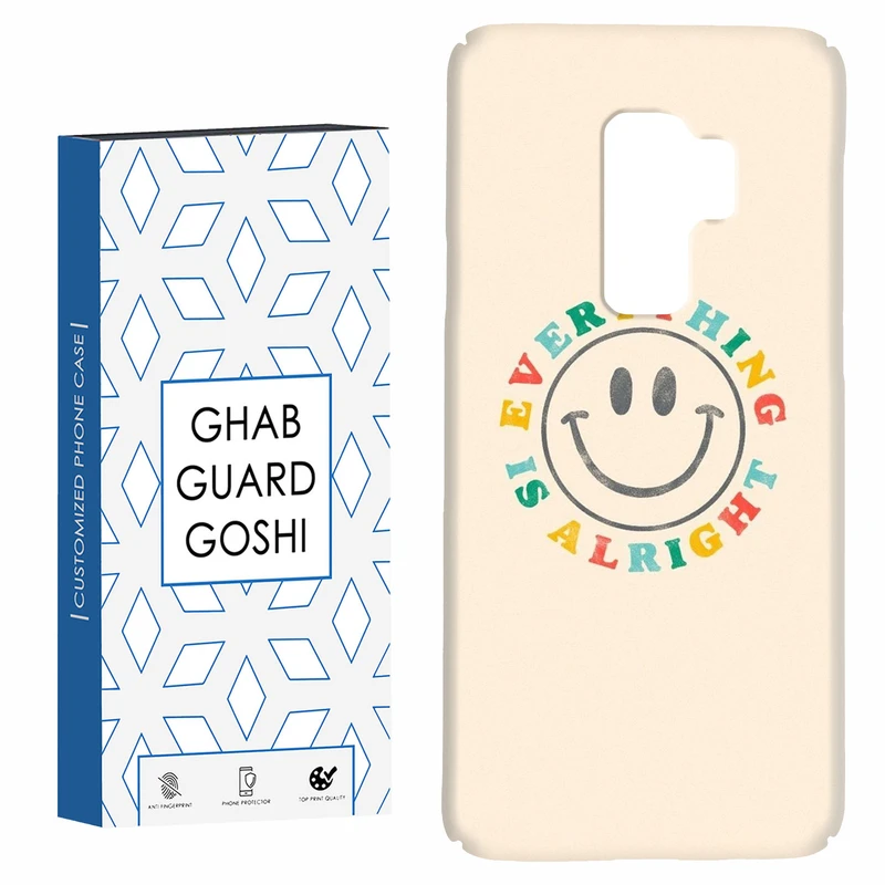 کاور قاب گارد گوشی طرح خوشحال کد Dimo-247 مناسب برای گوشی موبایل سامسونگ Galaxy S9 plus