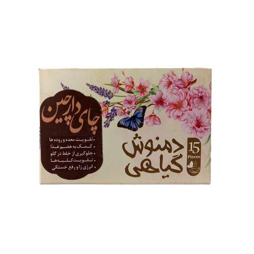 دمنوش کیسه ای چای دارچین بسته 15 عددی