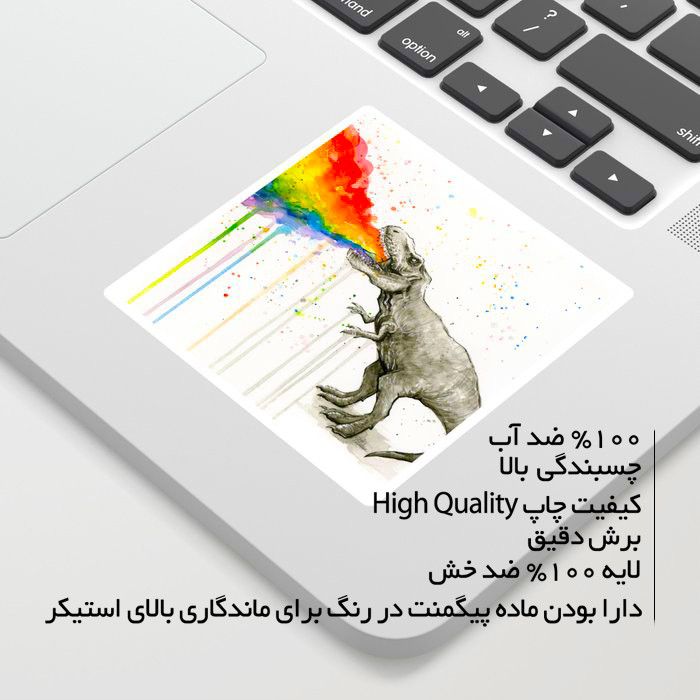 استیکر لپ تاپ ماسا دیزاین طرح دایناسور مدل STKJO