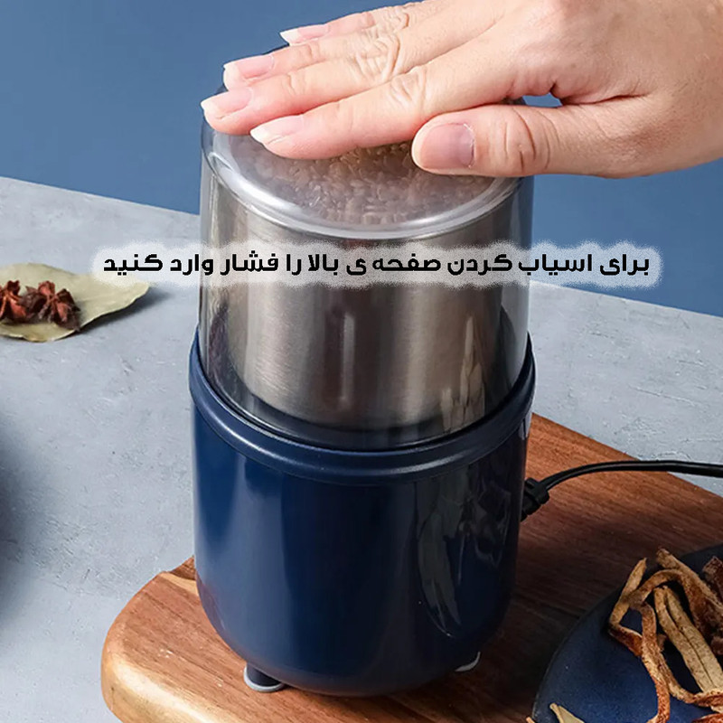 آسیاب مدل 730YX آسیاب مدل 730YX