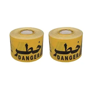 نوار خطر  مدل A.K.33  طول هشت متر بسته دو عددی