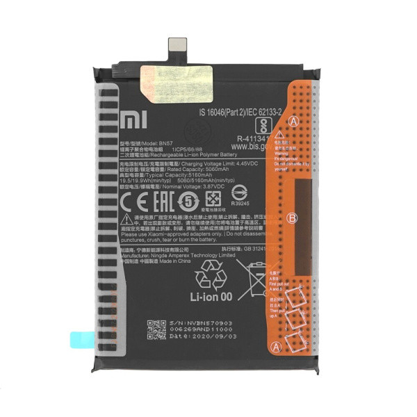باتری موبایل مدل BN57 ظرفیت 5060 میلی آمپر ساعت مناسب برای گوشی موبایل شیائومی Poco X3 Pro 