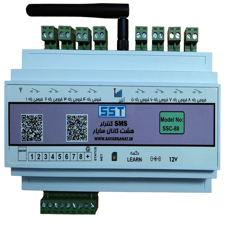 مرکز کنترل پیامکی هوشمند مدل SSC-88