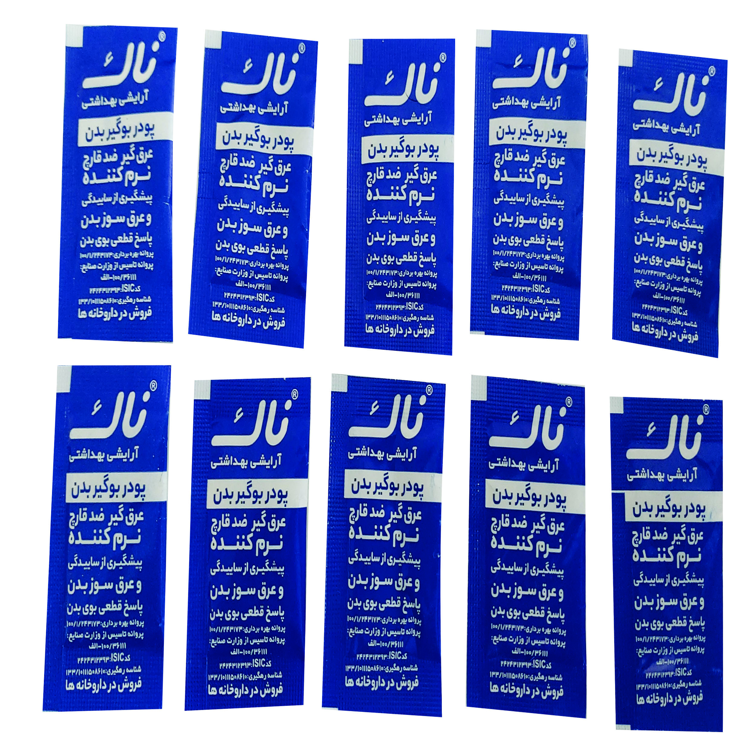 پودر بوگیر بدن ناک مدل 002 وزن 2 گرم بسته 10 عددی