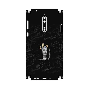 MAHOOT Khosrow Shakibaei-FullSkin Cover Sticker for Nokia 8