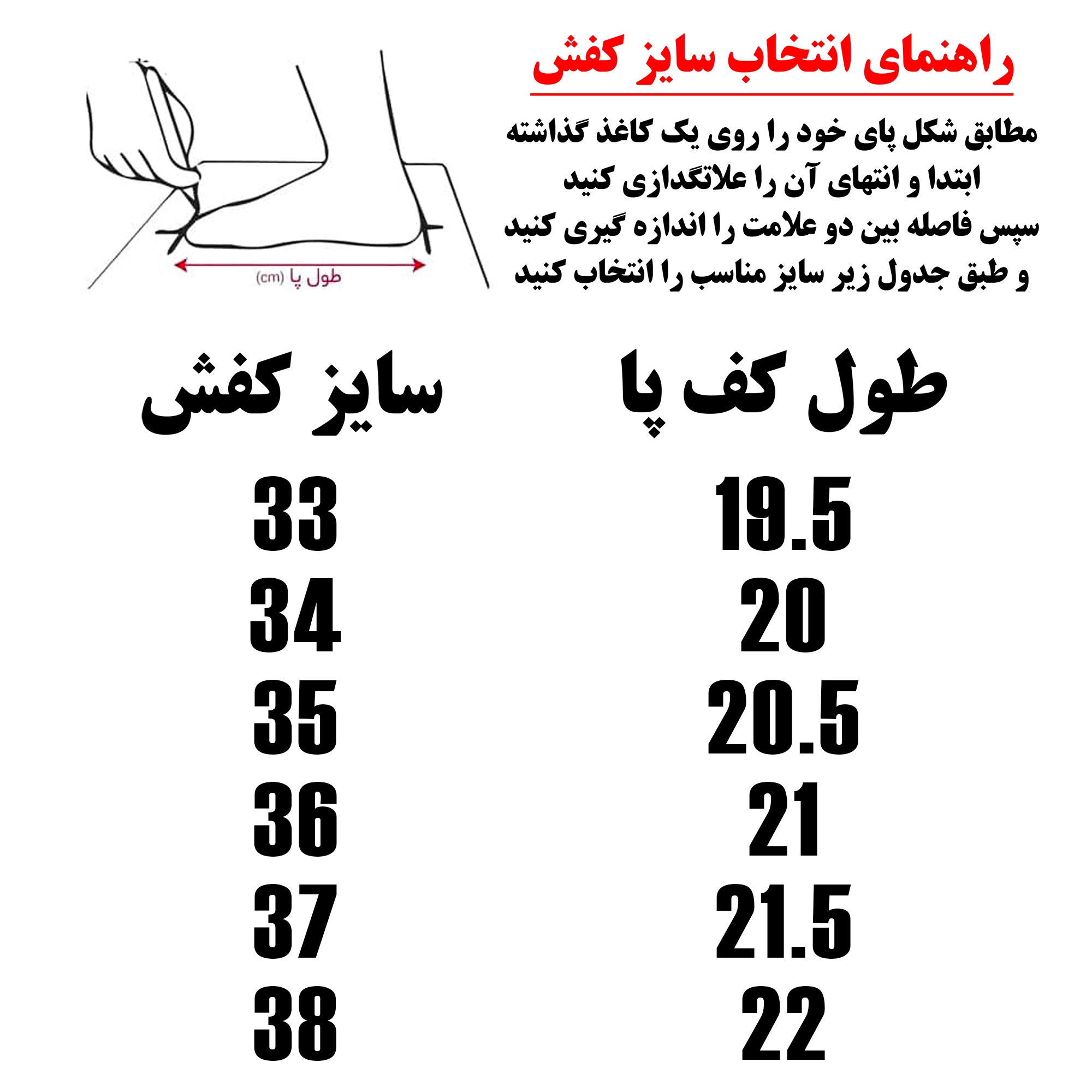 کفش راحتی بچه گانه مدل کشی کد Ba146