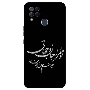 Megafone Typography 2388 Cover For Infinix Hot 10T / Hot 10s / Hot 10s NFC