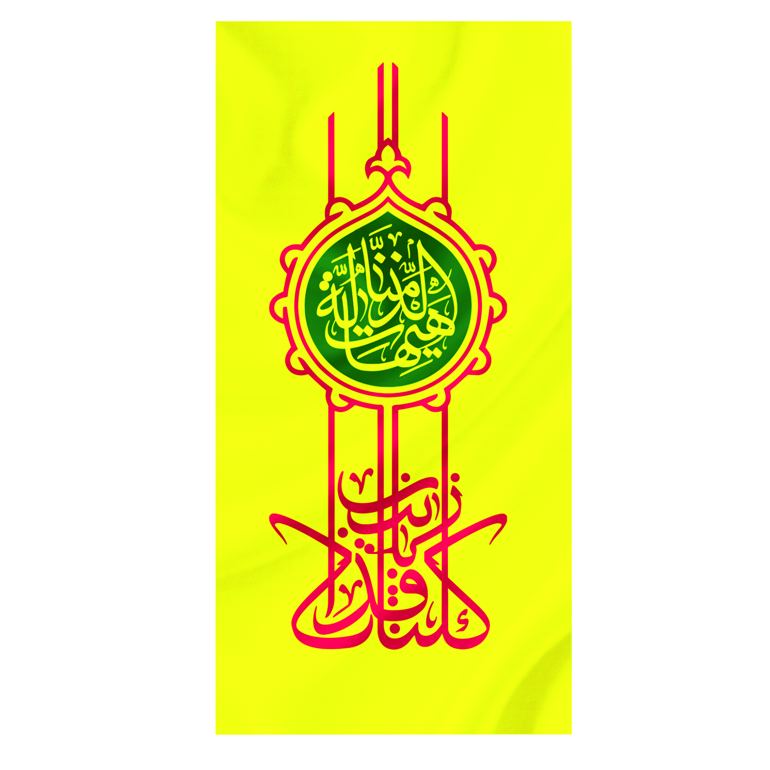 پرچم طرح کلنا فداک یا زینب کد ۰۰۲۰۶۰۳۶