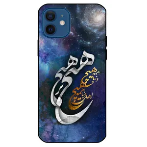 Megafone 7702 Cover For Apple Iphone 12 mini