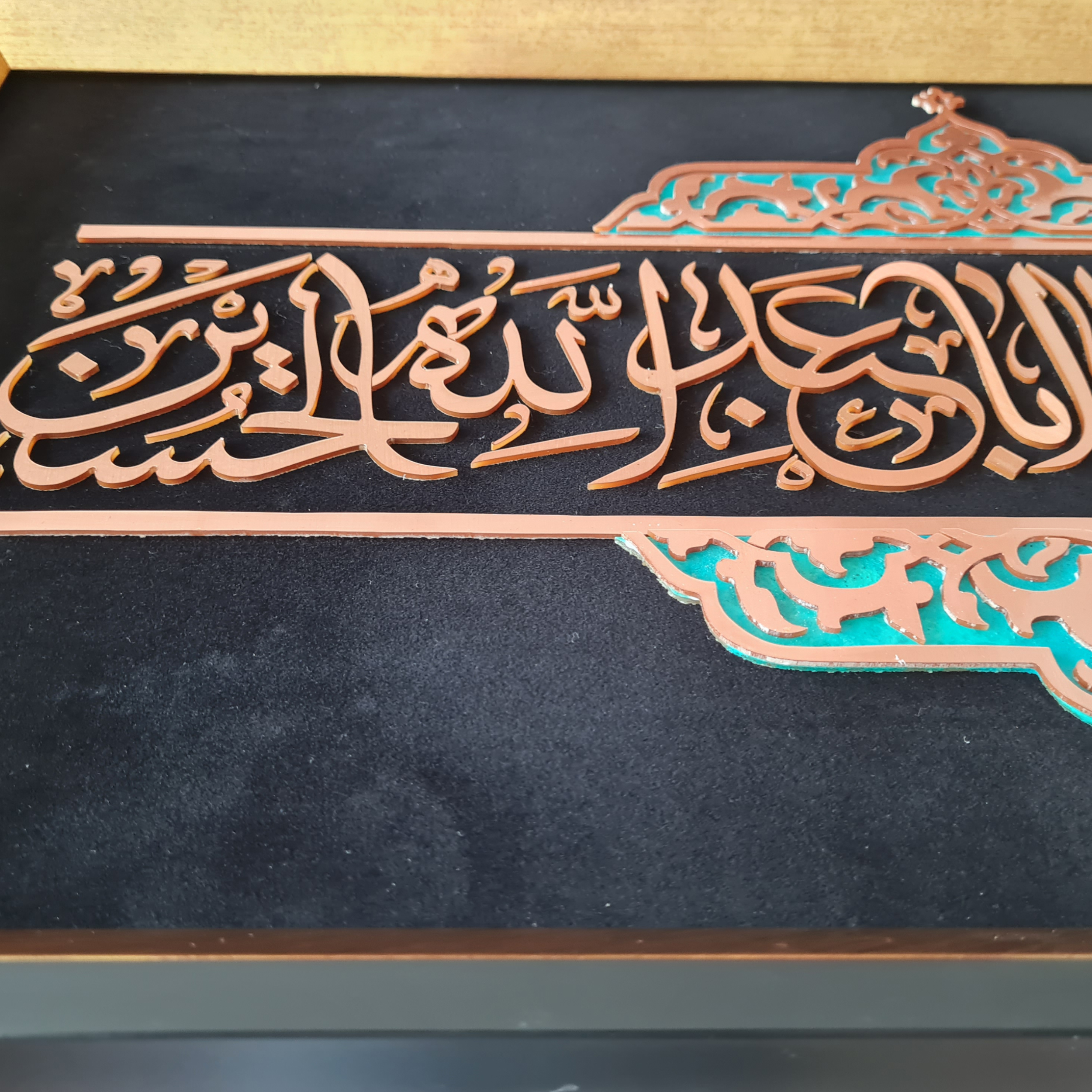 تابلو معرق کاری مسی طرح السلام علیک یا اباعبدالله الحسین مدل p005