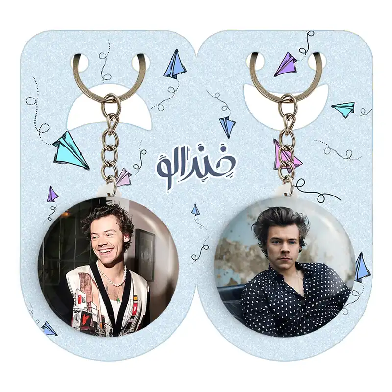 جاکلیدی خندالو مدل هری استایلز گروه موسیقی وان دایرکشن کد 1894418941 مجموعه 2 عددی