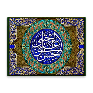 کاشی اطلس آبی طرح حسن بن علی مجتبی  مدل T4525
