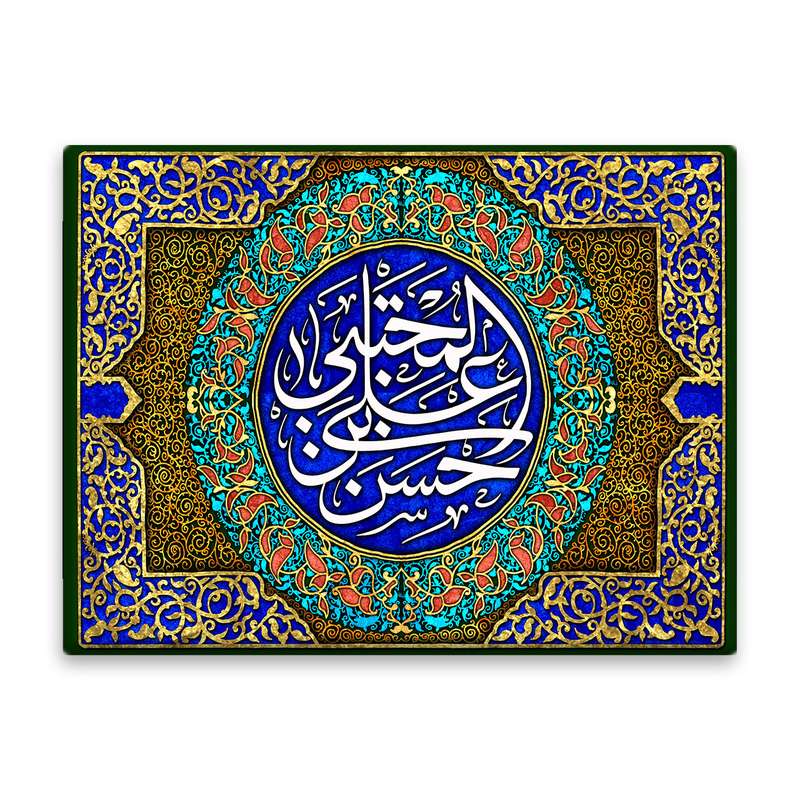 کاشی اطلس آبی طرح حسن بن علی مجتبی  مدل T4525