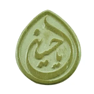 مهر نماز سلین کالا مدل اشکی طرح یا حسین علیه السلام