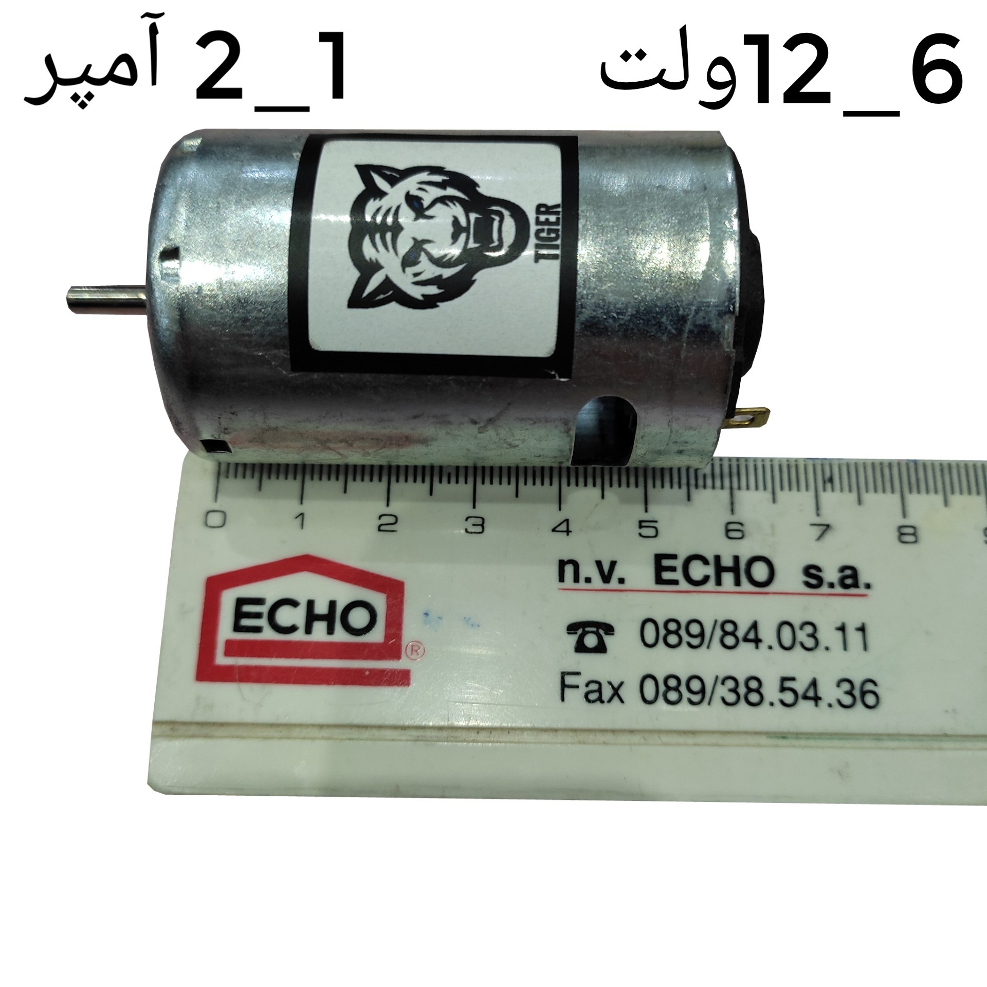 موتور آرمیچر گجت مدل Mot 6_12v_2a