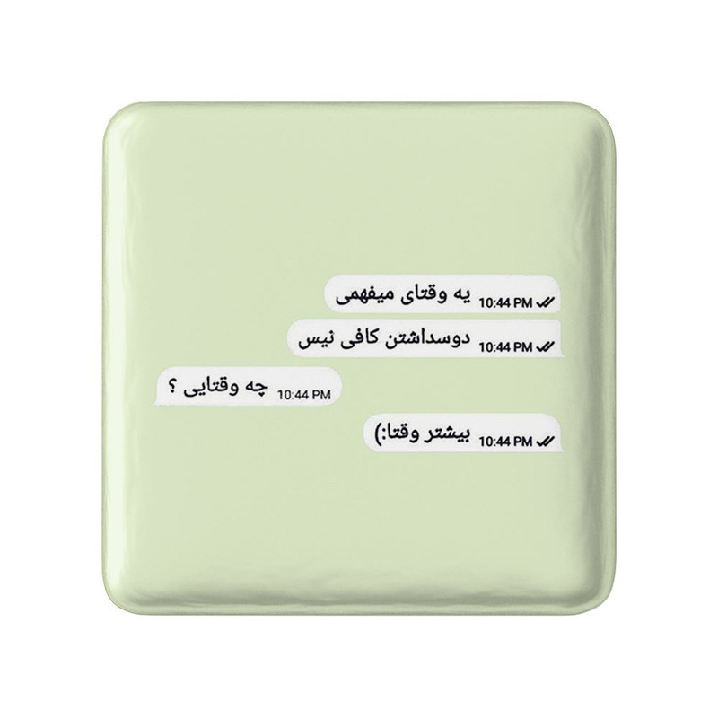 مگنت خندالو مدل دلنوشته کد 28041