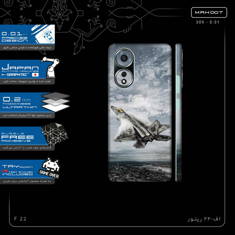 برچسب پوششی ماهوت مدل F_22-FullSkin مناسب برای گوشی موبایل اپو A58 4G
