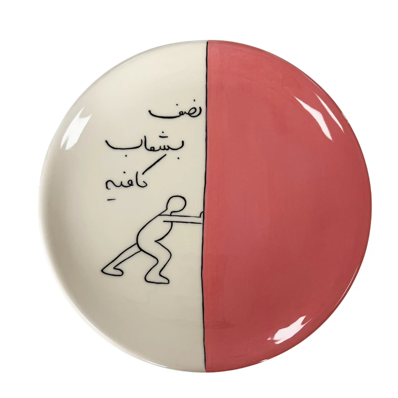 بشقاب سرامیکی طرح رژیم کد 002