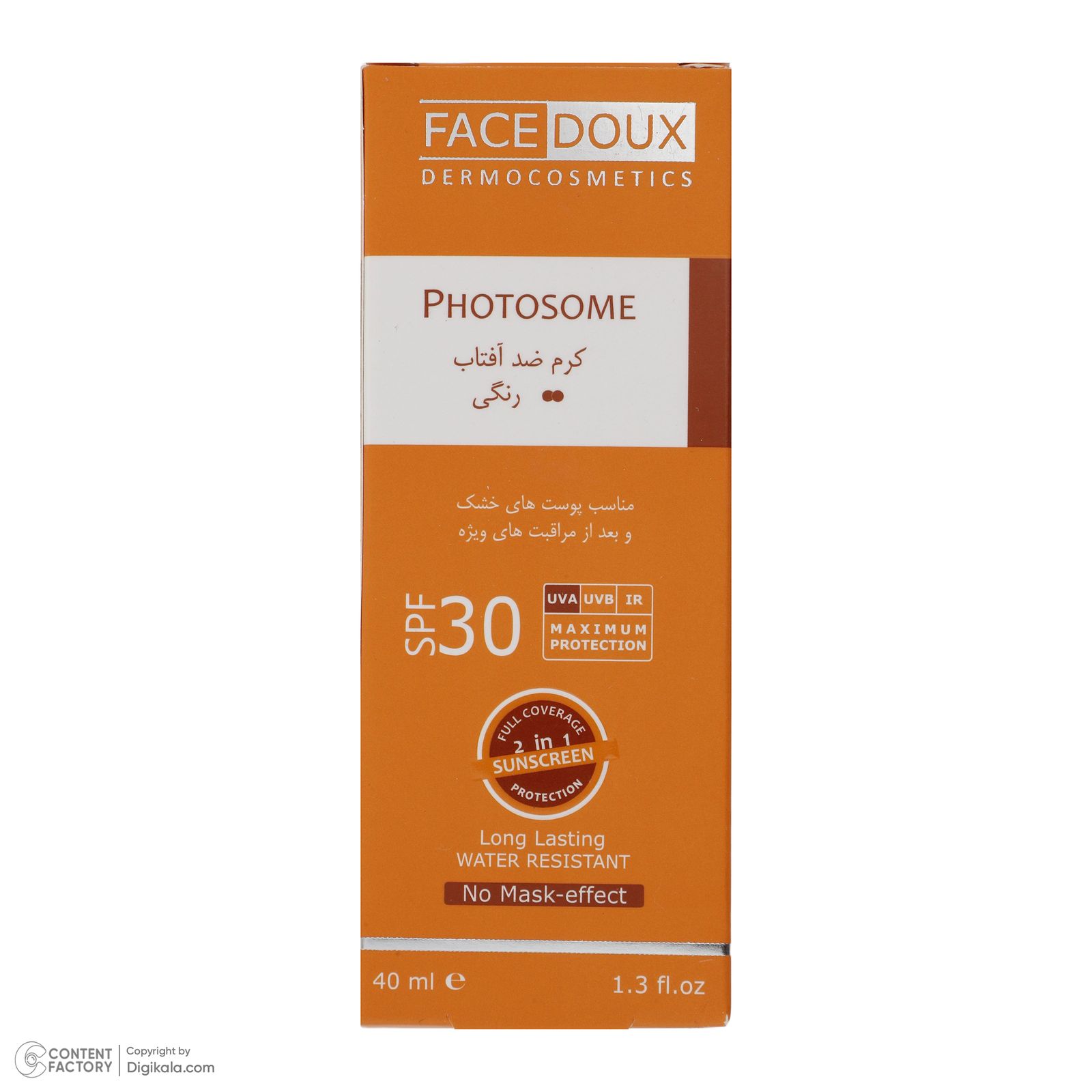 کرم ضد آفتاب رنگی فیس دوکس SPF 30 مدل photosome 02  محافظ اشعه UVA و UVB، ‌ضد آب، مناسب پوست های خشک حجم 40 میلی لیتر -  - 7