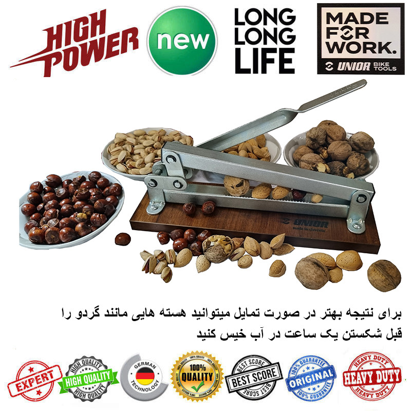 هسته شکن یونیور مدل Unior Pro 125 مجموعه دو عددی