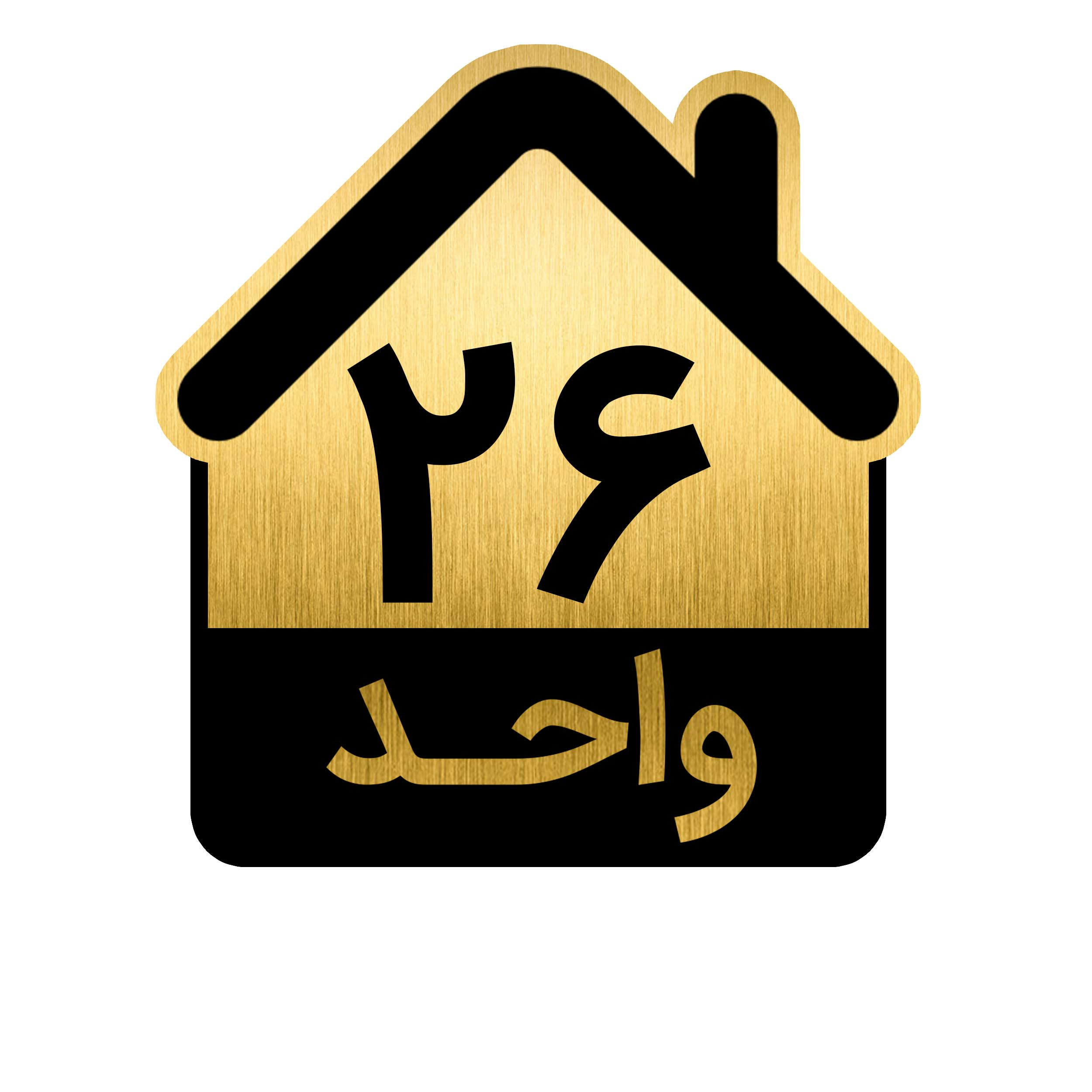 تابلو نشانگر مدل واحد کد GH1-VAHED26