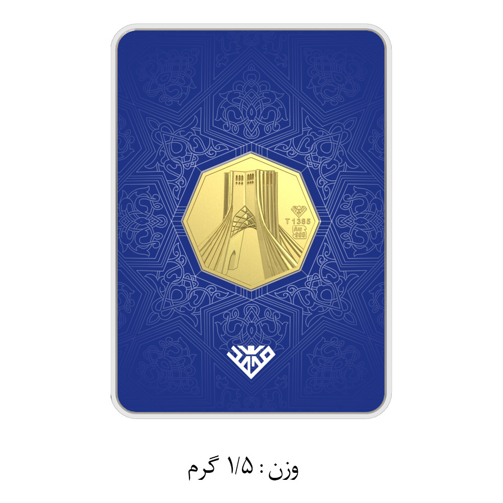 شمش طلا 24 عیار سین سان مدل برج آزادی SNF100 مجموعه 4 عددی