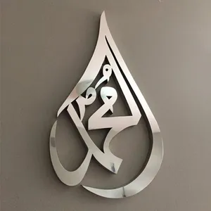 آینه دکوماتوس طرح محمد 