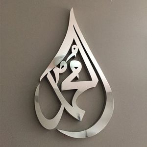 نقد و بررسی آینه دکوماتوس طرح محمد توسط خریداران