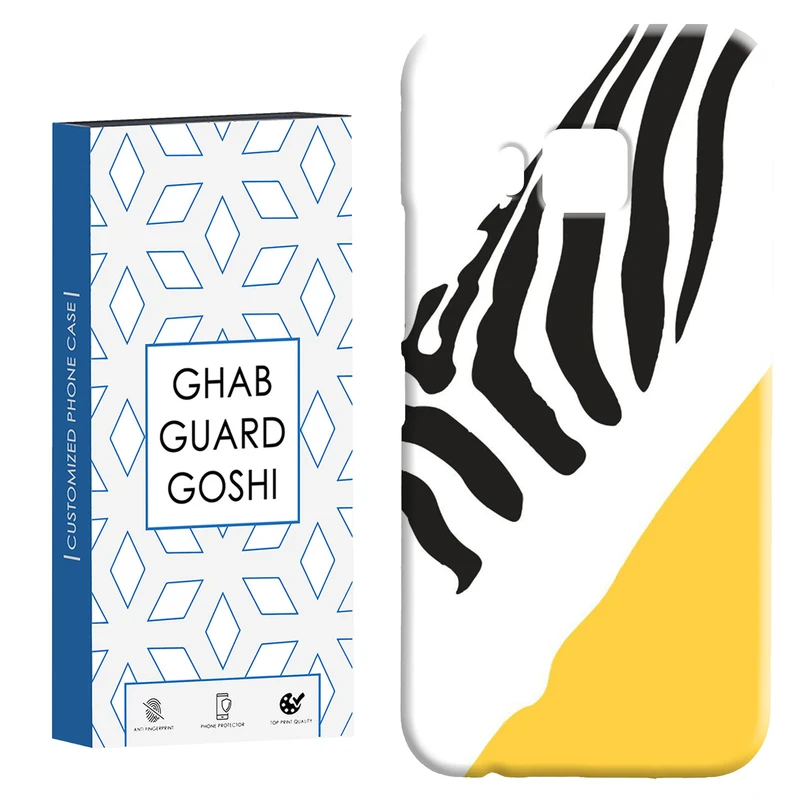 کاور قاب گارد گوشی طرح گورخر کد Dimo-025 مناسب برای گوشی موبایل اچ تی سی M9