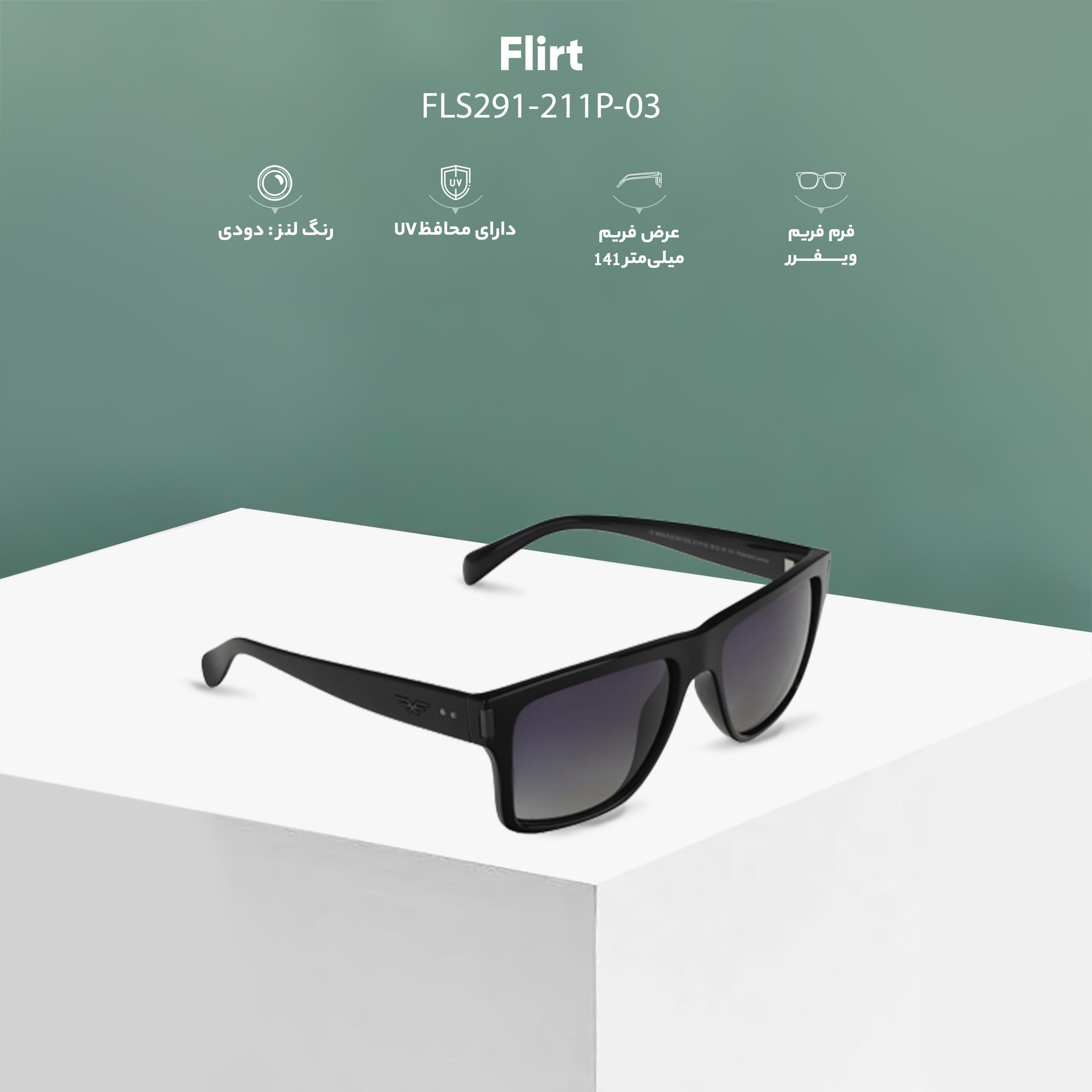 عینک آفتابی مردانه فلرت مدل FLS291-211P-03 -  - 7