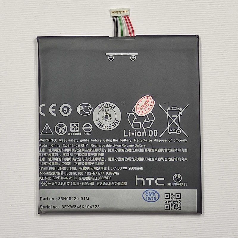 باتری موبایل مدل 35H00220-01M ظرفیت 2600mah مناسب برای گوشی موبایل اچ تی سی Desire 816