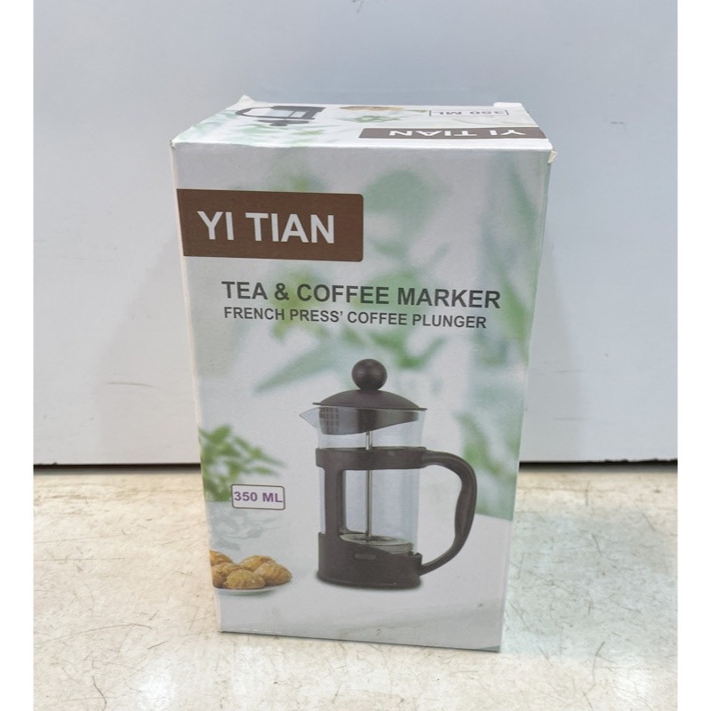 فرنچ پرس ایتیان مدل SM21 فرنچ پرس ایتیان مدل SM21