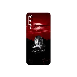 MAHOOT Simin Behbehani Cover Sticker for Xiaomi Mi 9 SE