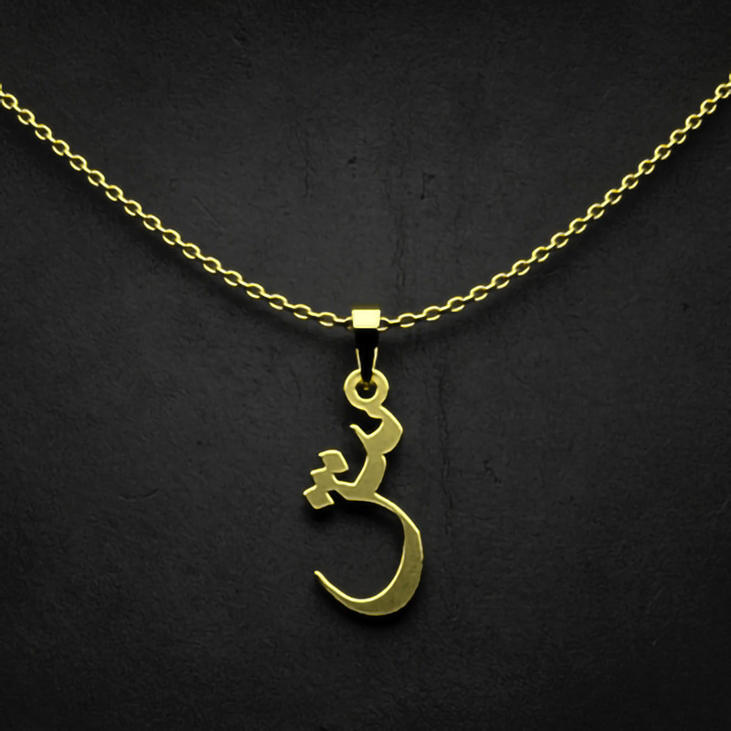 گردنبند طلا 18 عیار زنانه مدوپد مدل حرف ش کد I3-1-1732