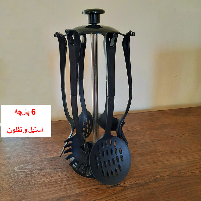 سرویس کفگیر و ملاقه 6 پارچه مدل استند دار