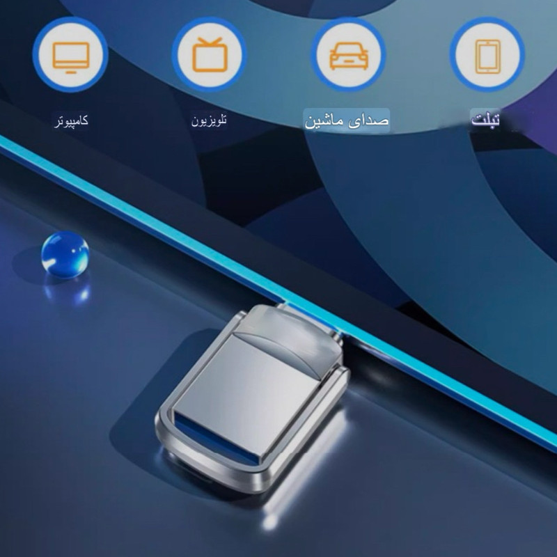 قیمت و خرید فلش مموری‌شیائومی دو ترابایت مدل cruiser