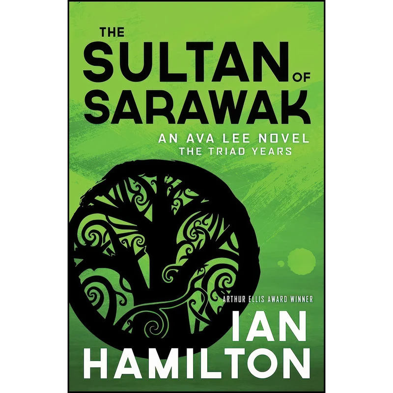 کتاب The Sultan of Sarawak اثر Ian Hamilton انتشارات Spiderline