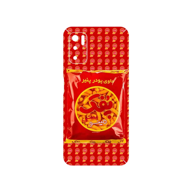 برچسب پوششی ماهوت مدل Puffy Nostalgia مناسب برای گوشی موبایل شیائومی Poco M3 Pro 5G