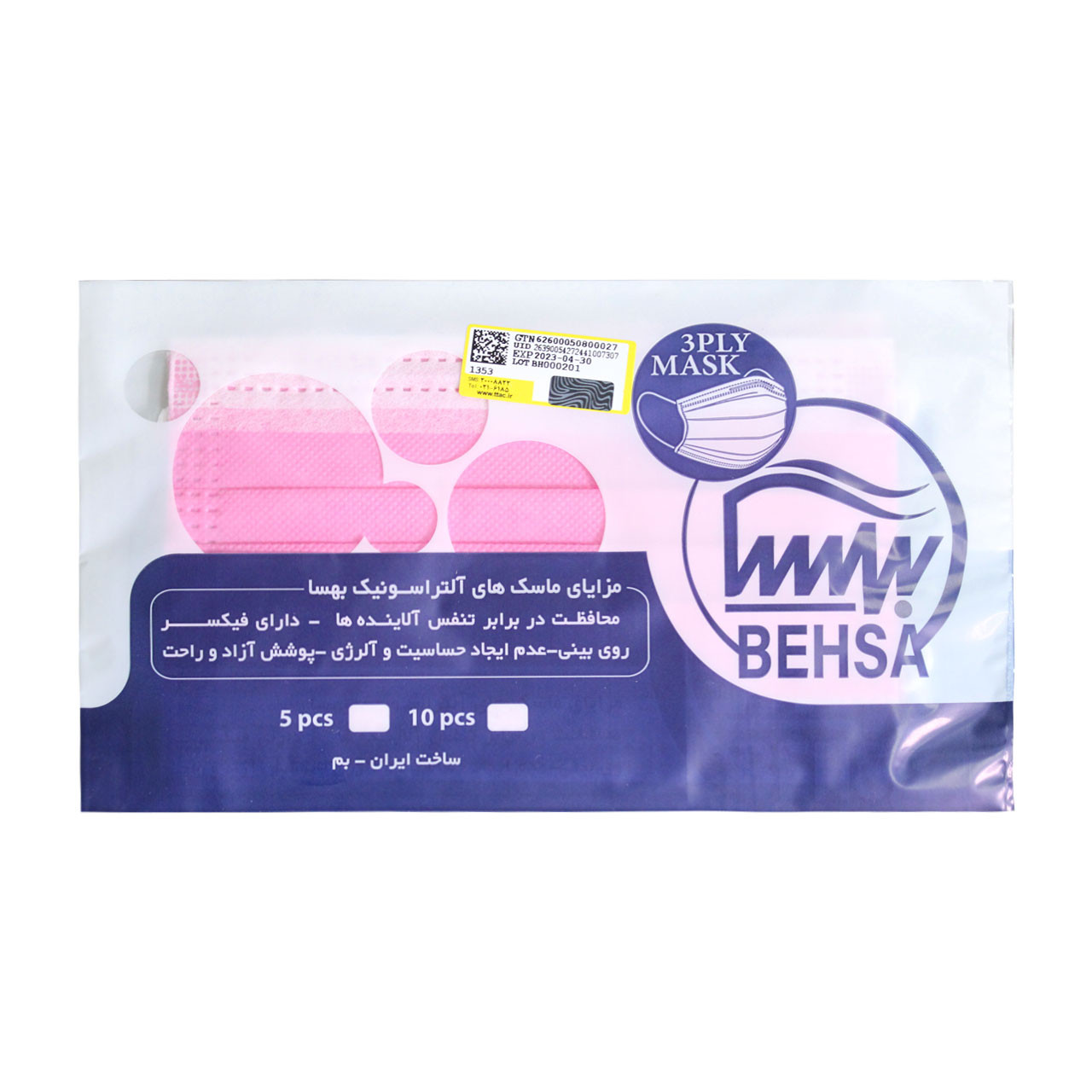 ماسک تنفسی بهسا مدل سه لایه BSA-10-Pi بسته 10 عددی