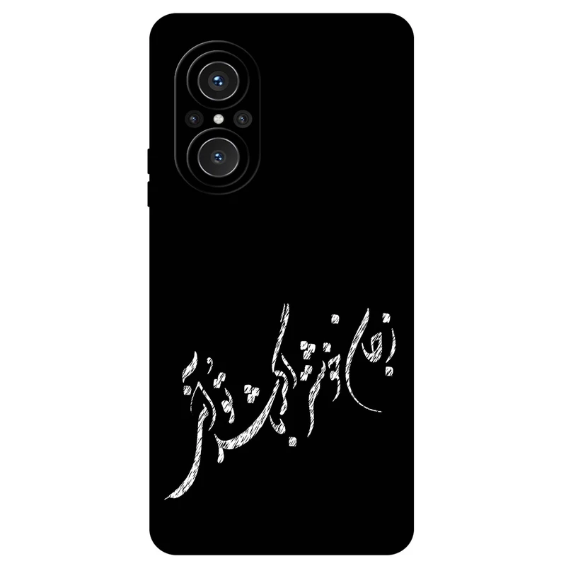 کاور مگافون طرح تایپوگرافی مدل 2389 مناسب برای گوشی موبایل هوآوی Nova 9 Se 4G / 5G