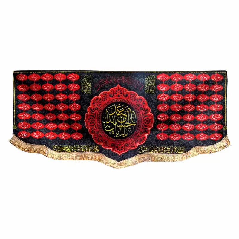 پرچم مدل محرم امام حسین طرح یااباعبدالله اسامی شهدای کربلا 058