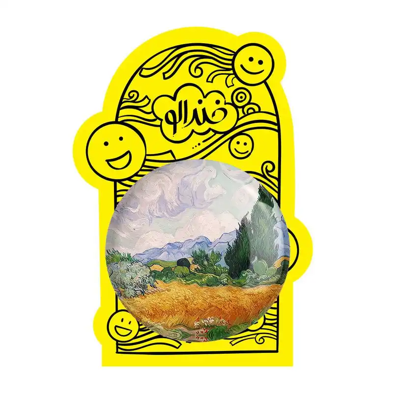 آینه جیبی خندالو طرح مزرعه ذرت با سروها ونگوگ  کد 3731