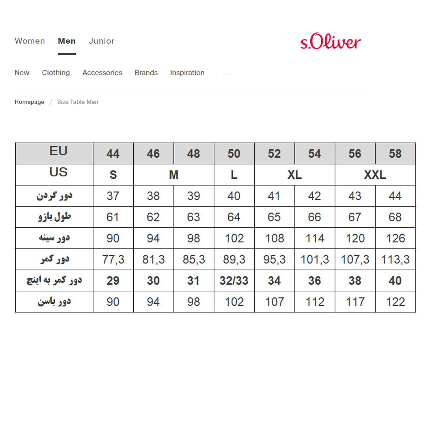 کت تک مردانه اس.اولیور مدل 12.003.54.3321 -  - 8
