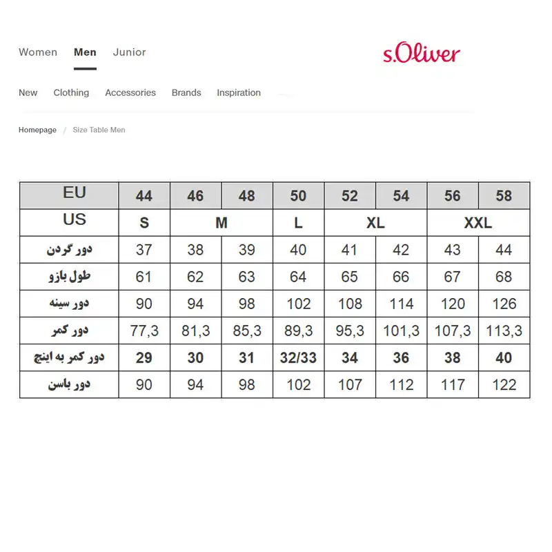 شلوار مردانه اس.اولیور مدل   کتان کد 13.010.73.5582