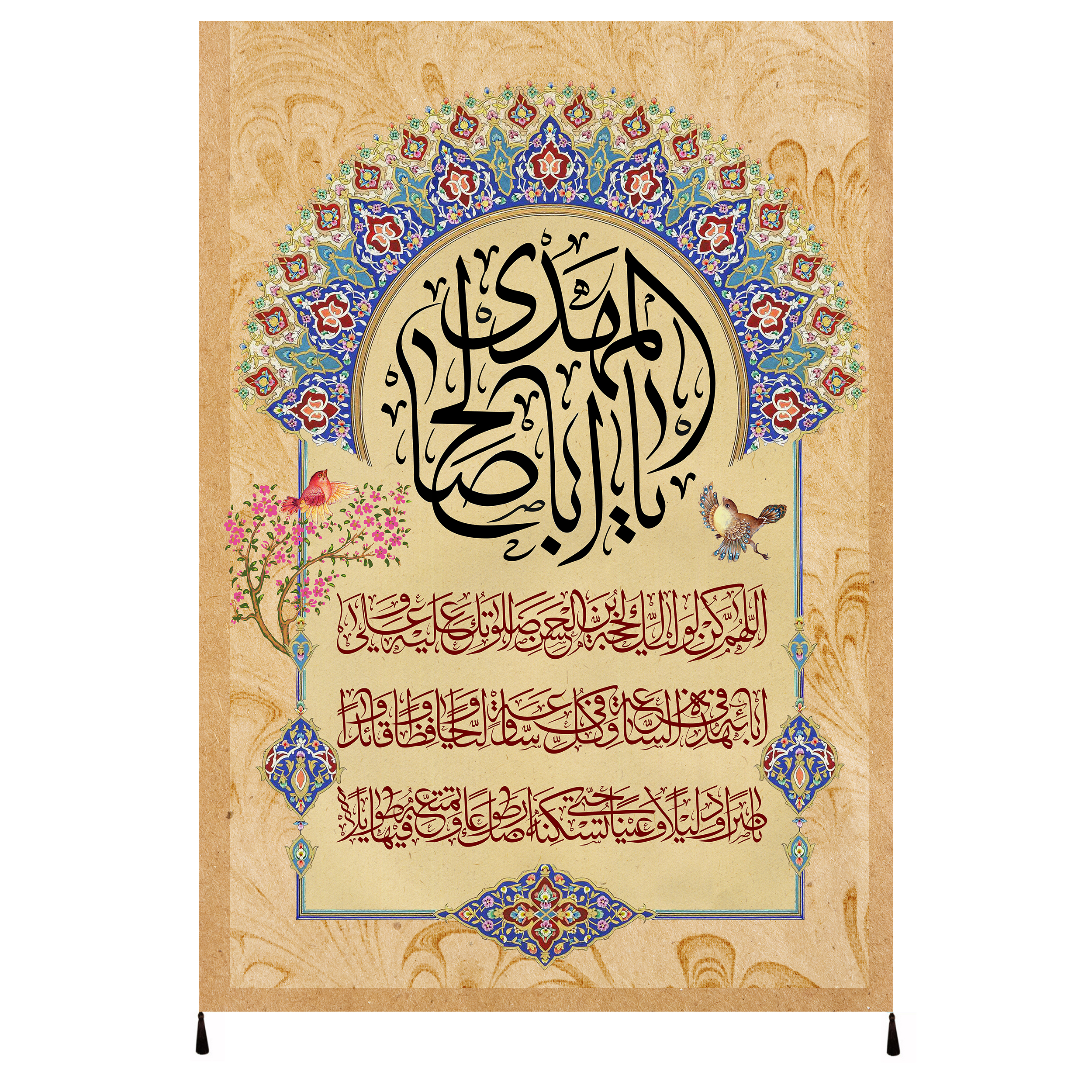 پرچم مدل دعای اللهم کن لولیک  امام زمان عج کد 63