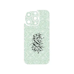 MAHOOT Nastaliq_3 Cover Sticker for Apple iPhone 16 Pro