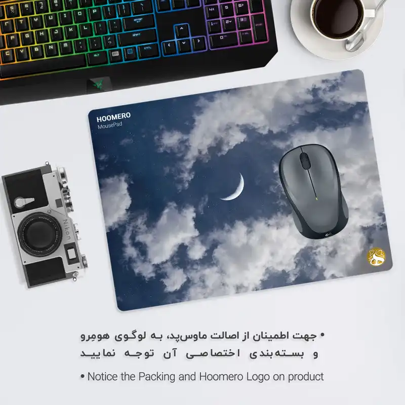 ماوس پد هومرو مدل ماه مدل A1243