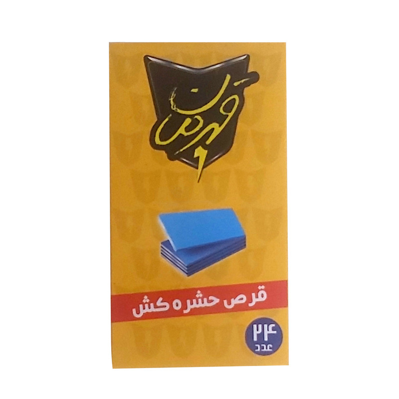 قرص حشره کش قهرمان مدل New-3 سه بسته 24 عددی