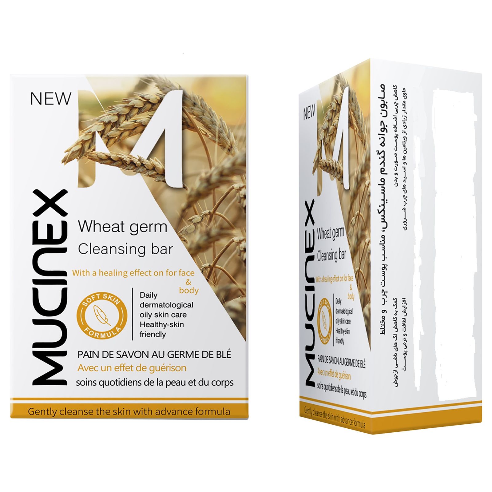 صابون شستشو ماسینکس مدل جوانه گندم وزن 100 گرم - - 2